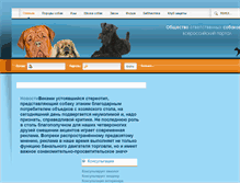 Tablet Screenshot of bestaff.ru